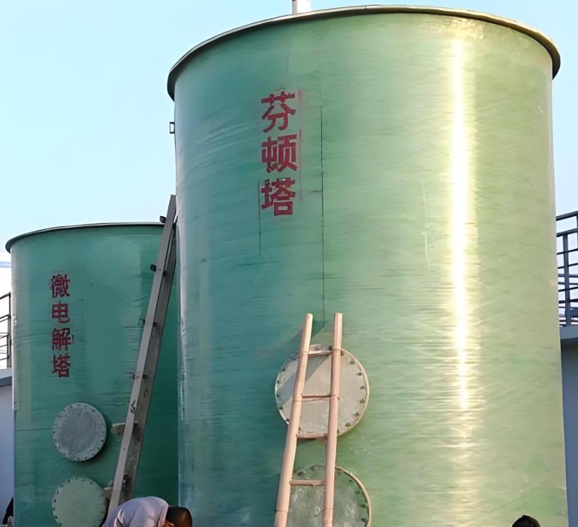 乌鲁木齐芬顿氧化设备